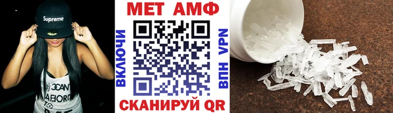 Amphetamine VHQ  Белорецк 