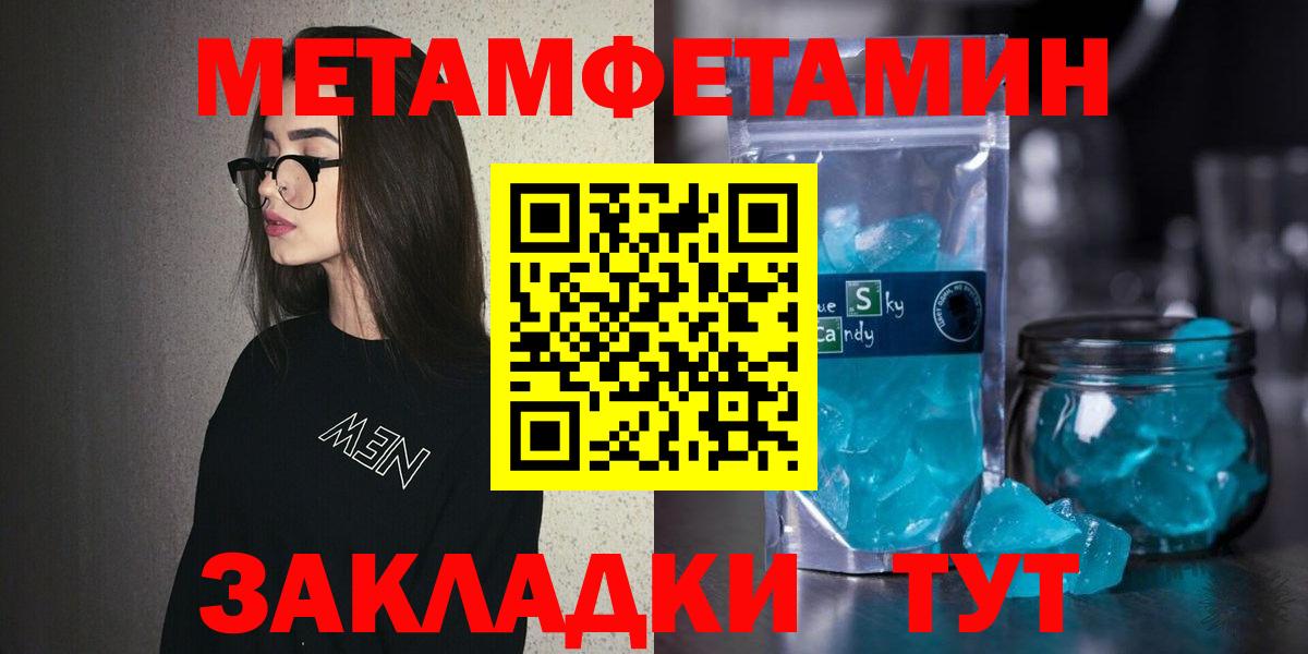 АМФ  Белорецк  Амфетамин 97%  Амфетамин 