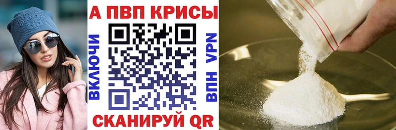 дарнет шоп  Белорецк  А ПВП мука 