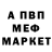 Амфетамин 98% *_*Decaprio*_*