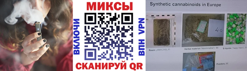 кракен Белорецк Бутират буратино