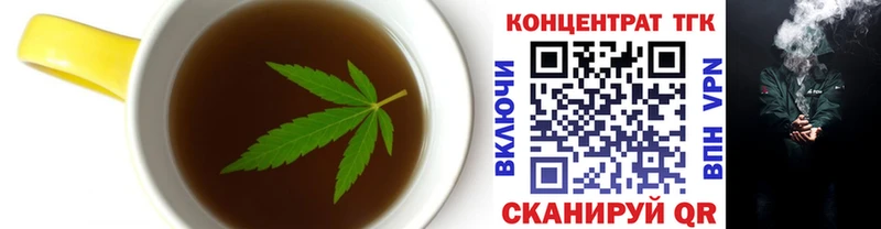 Cannafood марихуана  ссылка на мегу зеркало  Белорецк  продажа наркотиков 