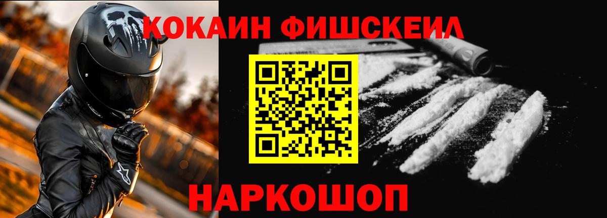 Кокаин Перу Белорецк