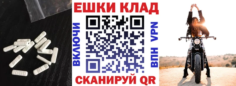 hydra маркетплейс  Белорецк  ЭКСТАЗИ 280мг  где найти  