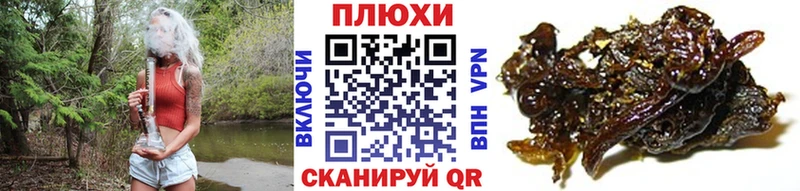 Гашиш ice o lator  Белорецк 
