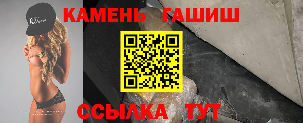 купить наркотик  Вход с VPN  ГАШИШ убойный  Белорецк  Гашиш AMNESIA HAZE 