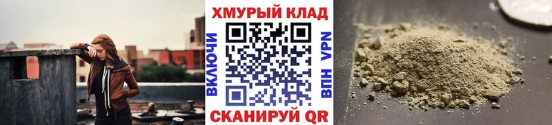 ГЕРОИН VHQ  Белорецк 