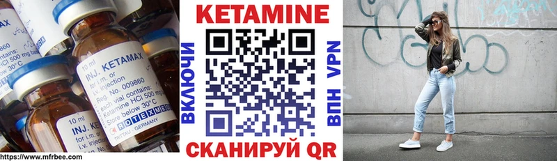 КЕТАМИН ketamine  blacksprut ССЫЛКА  Белорецк 