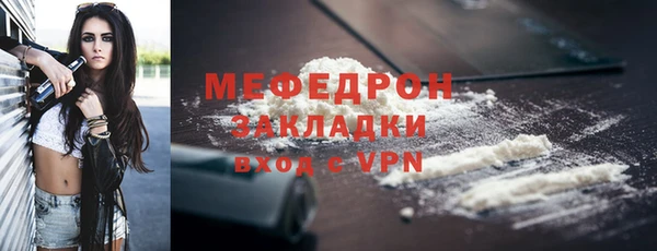 первитин Слюдянка