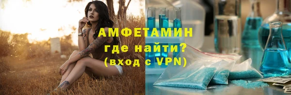 MDMA Premium VHQ Михайлов