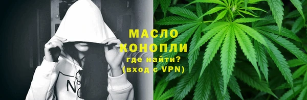 мескалин Михайловка