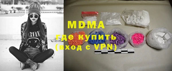 мескалин Михайловка