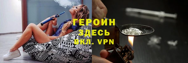 MDMA Premium VHQ Михайлов
