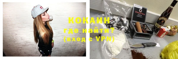 MDMA Premium VHQ Михайлов