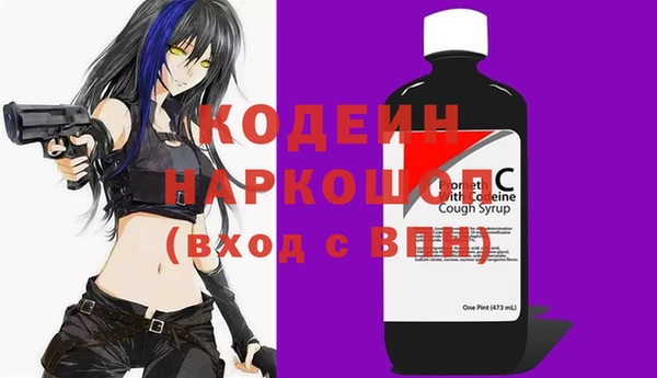 MDMA Premium VHQ Михайлов