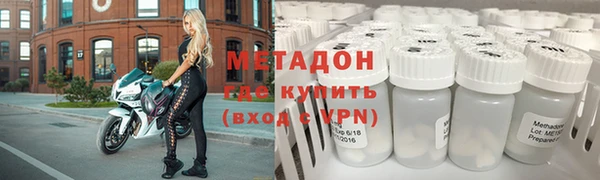 героин Михайловск