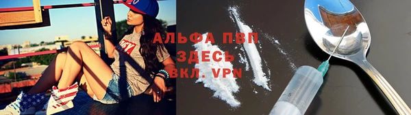 героин Михайловск