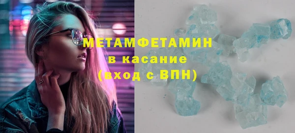 MDMA Premium VHQ Михайлов