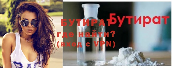 мескалин Михайловка
