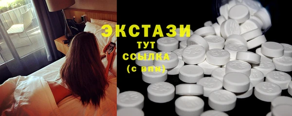 MDMA Premium VHQ Михайлов