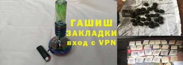бутик Алапаевск