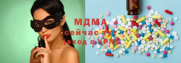 мескалин Михайловка