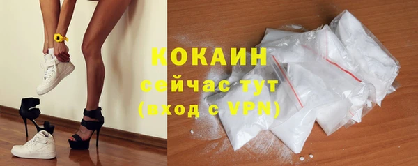 героин Михайловск