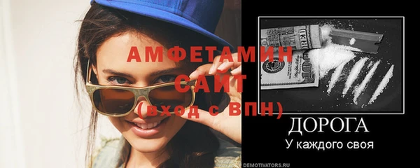 героин Михайловск