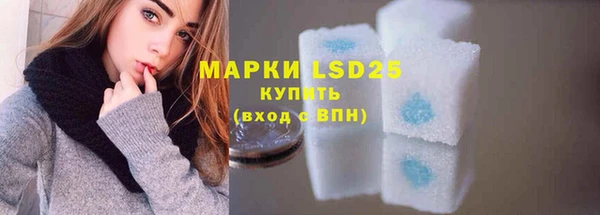 героин Михайловск