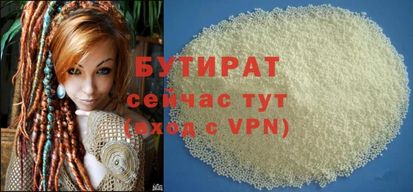 героин Михайловск