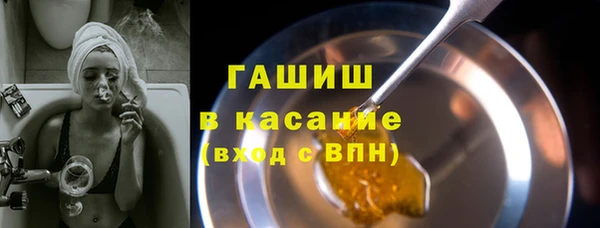мескалин Михайловка