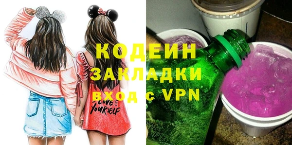 мескалин Михайловка