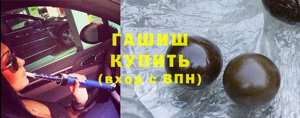 MDMA Premium VHQ Михайлов