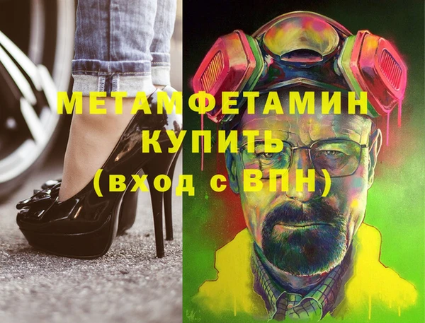 героин Михайловск