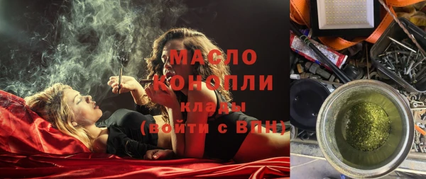 мескалин Михайловка