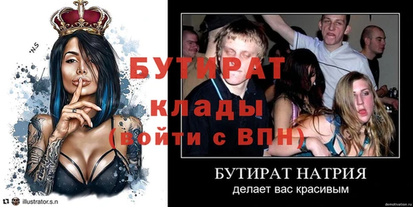 мескалин Михайловка