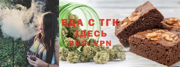 скорость Белокуриха