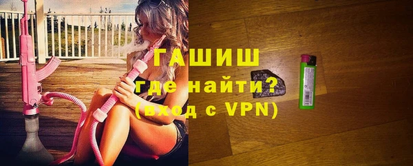 MDMA Premium VHQ Михайлов