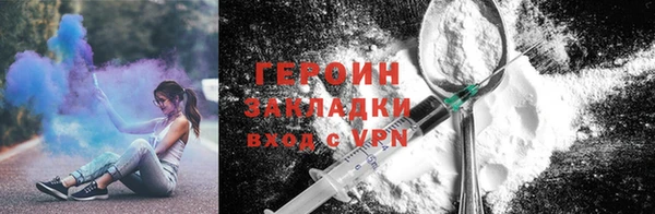 мескалин Михайловка