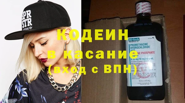 мескалин Михайловка