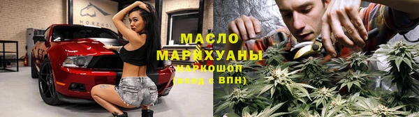 мескалин Михайловка