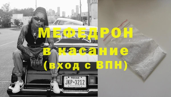 мескалин Михайловка