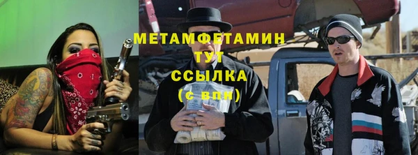 альфа пвп Алагир