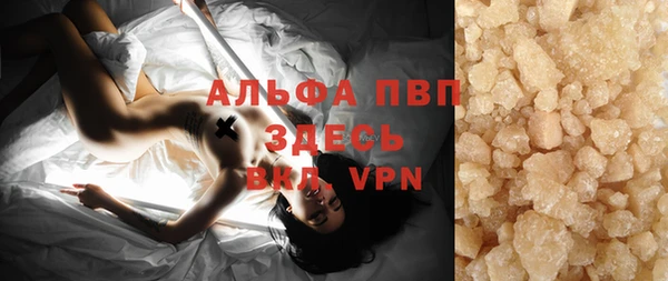 мескалин Михайловка