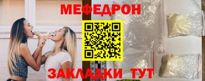 винт Балашиха