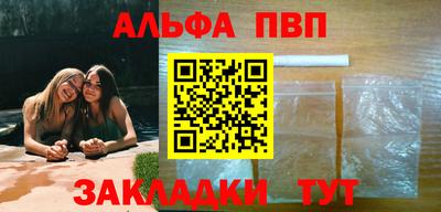 винт Балашиха