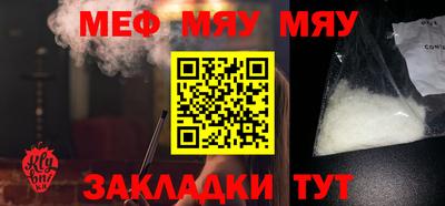 соль ск Апрелевка