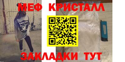 стафф Апшеронск