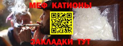 стаф Балаково