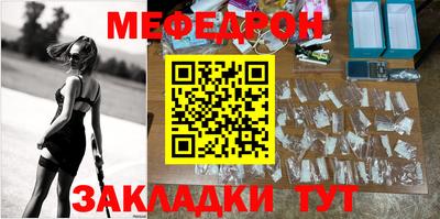 винт Балашиха